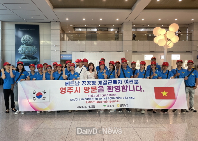  16일 입국한 공공형 계절근로자들이 파이팅을 외치고 있다.