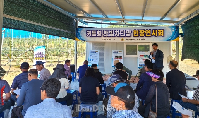 의성군, 폭염피해 대응 햇빛차단망 현장연시회 개최