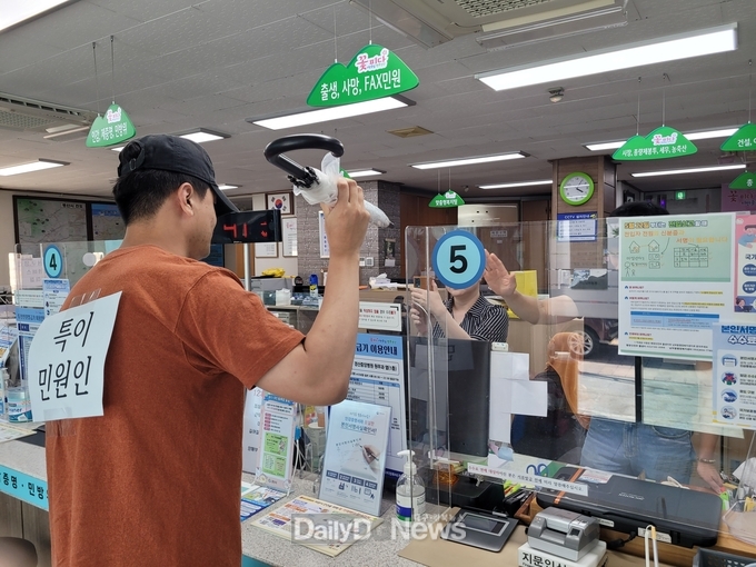 남부동, 민원실 비상상황대비 모의훈련 실시