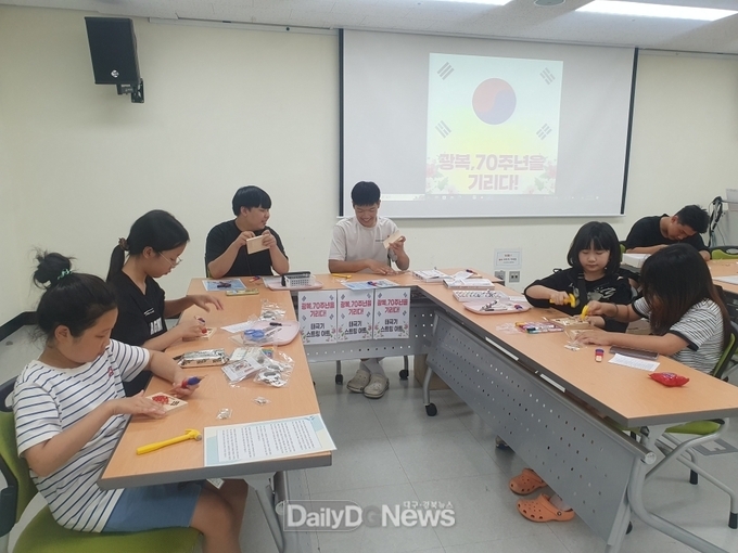 고령군청소년문화의집, 청소년자치기구 연합 “광복, 79주년을 기리다!”활동 