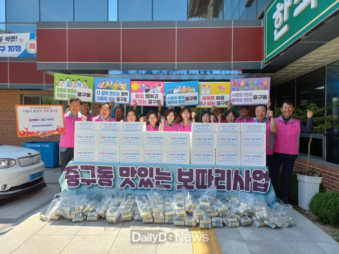 중구동 지역사회보장협의체, “말복맞이 건강 보따리”행사 실시