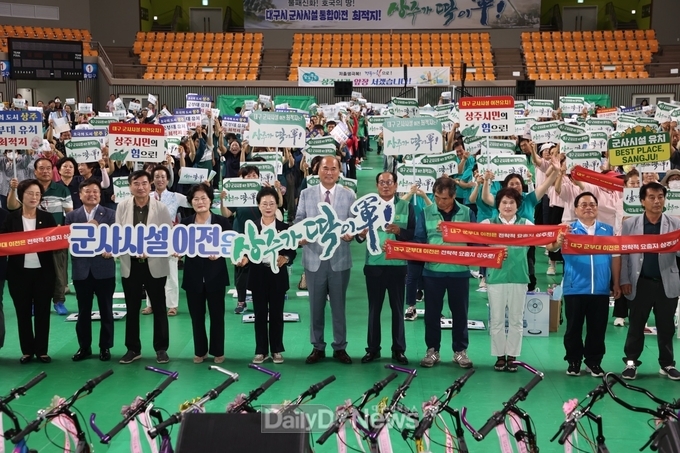 상주시, 2024 새마을지도자 하계수련대회 개최