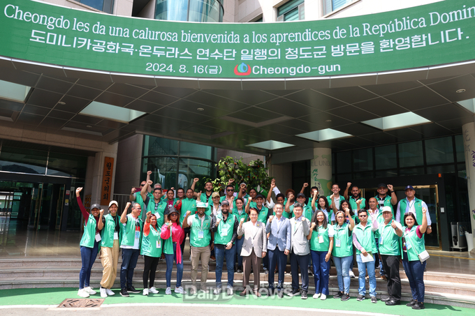 도미니카공화국·온두라스 초청연수단 청도군 방문