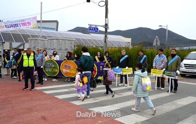 8월 19일부터 6주간 합동점검으로 초등학교 주변 안심 생활환경 조성
