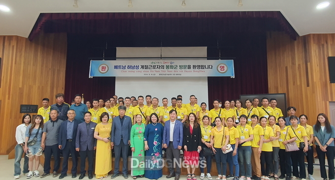 봉화군, 하반기 베트남 계절근로자 입국