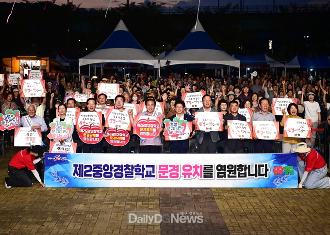 문경 814 영강페스타 성료