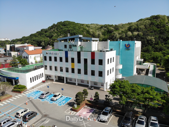 구미도시공사, 인권경영시스템 2년 연속 인증 획득