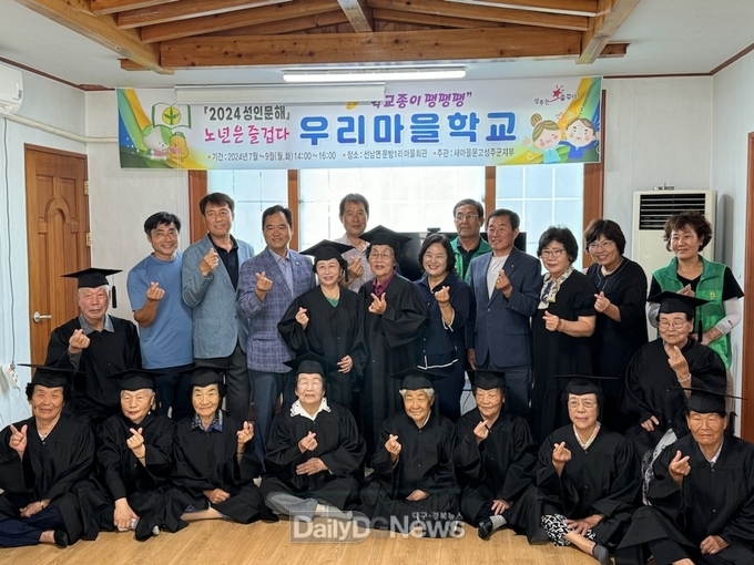 성주군 선남면 새마을문고, 우리마을학교 기쁨의 졸업사진“찰칵”