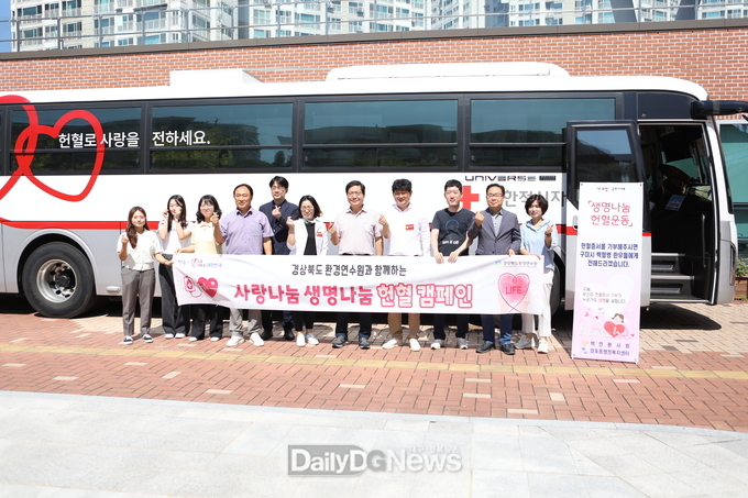 백연봉사회 제9회 사랑나눔 헌혈행사 실시