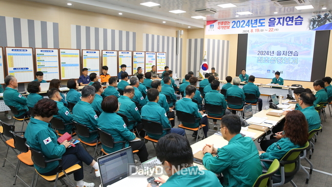 시 22일까지 을지연습 드론공습에 대응