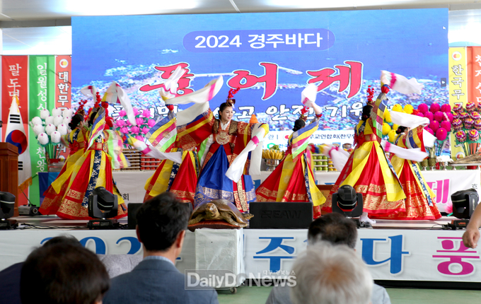 월성원자력본부, ‘2024 경주바다 풍어제’ 지원