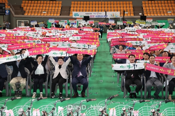 상주시 이·통장 연합회 한마음 체육대회
