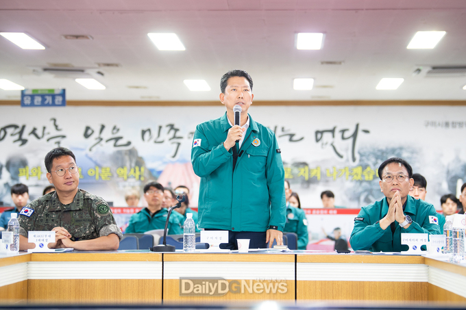 구미시 을지연습 준비상황보고회 개최