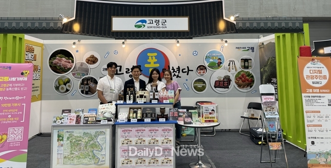 고향사랑기부제 안내 및 랜덤박스 이벤트 등 홍보부스 운영