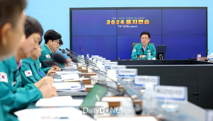경북도, 2024 을지연습 가동