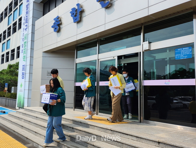 전시 상황 대비 행정 기능 유지 훈련