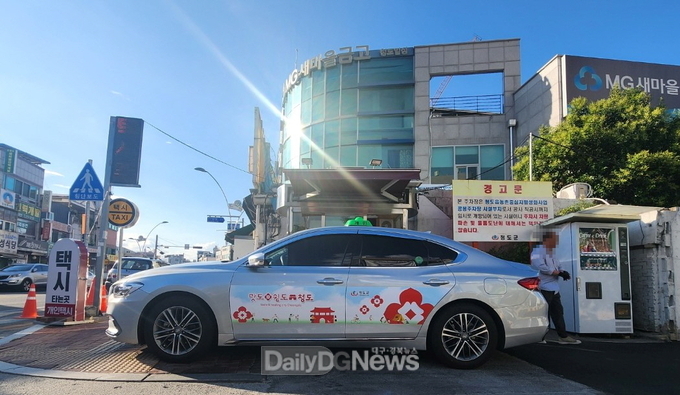 청도군, 여객·화물운송업 통해 새롭게 군정 홍보