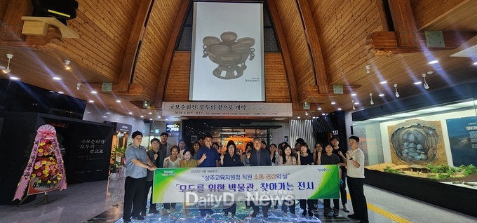 지역 내 기관 직원들 및 가족 단위 관람객들 찾아