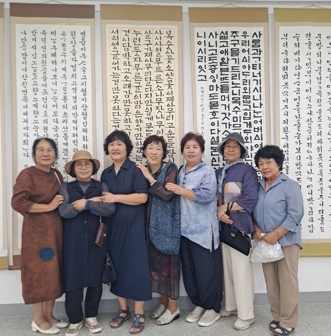 경상북도 서예대전 7명, 농업인 서예대전 2명 입선