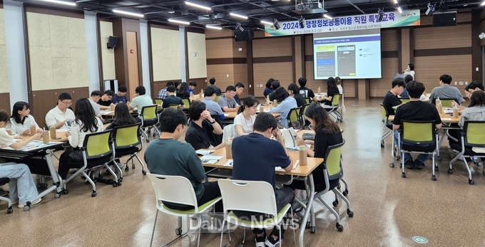 의성군, 행정정보 공동이용 활용 특별교육 실시