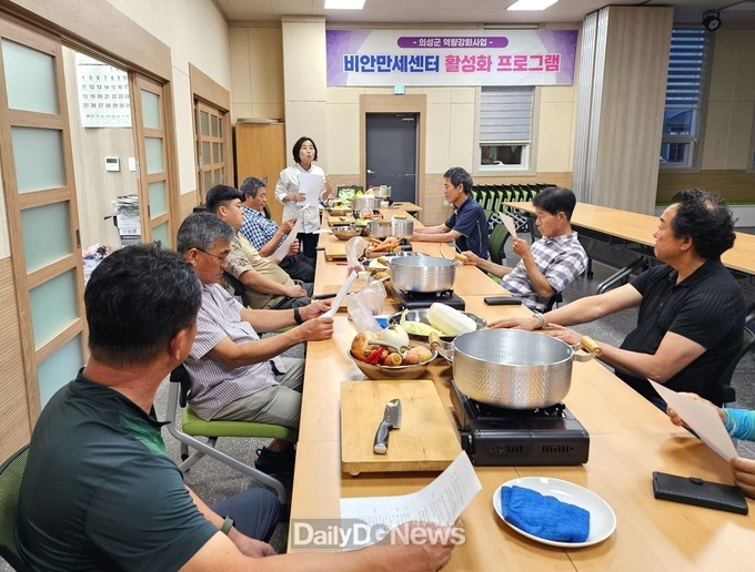 의성 비안면 행복학습센터, 남성 요리교실 강좌 개강
