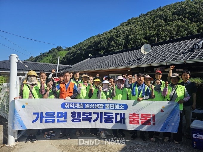 가음면 행복기동대, 취약계층 주거환경개선 활동 실시