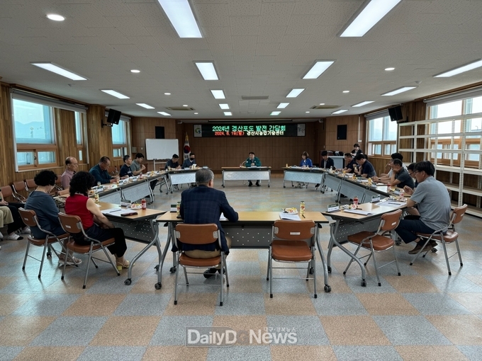 경산시, 2024년 경산포도 발전 간담회 개최