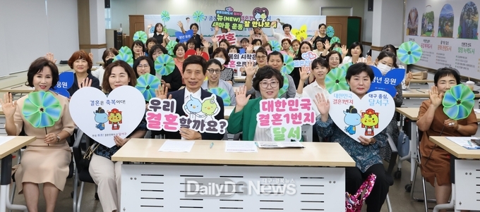 대구 달서구 커플매니저 양성과정 진행 모습. (사진=달서구 제공)