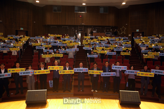 안동시, ‘도전! 청렴 골든벨’ 개최