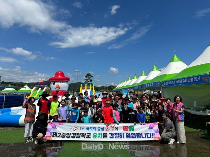 어린이들도 제2중앙경찰학교 유치에 적극 동참