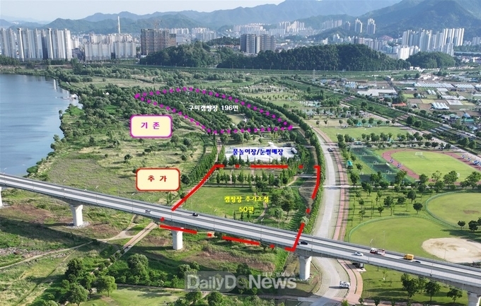 구미시, 제2구미캠핑장 조성