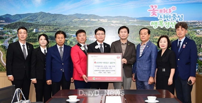국제라이온스협회 356-E(경북)지구, 호우피해 이재민 돕기 물품 기탁
