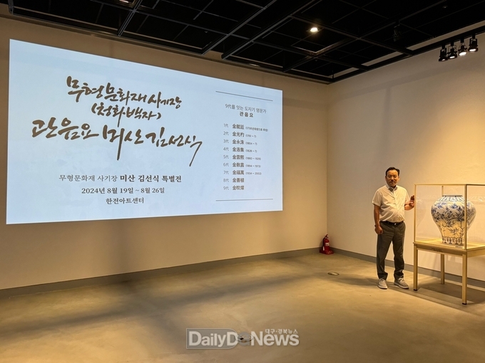 “관음요 다미 탄생 특별전”주제로 8월 25일까지 열려