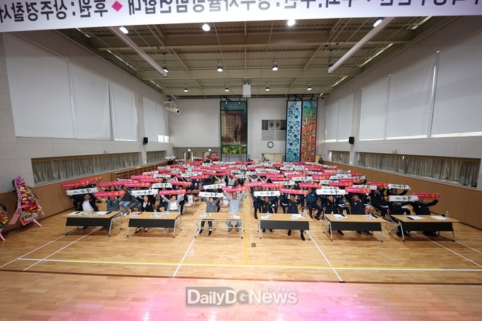 2024년 상주자율방범연합대 한마음 다짐대회