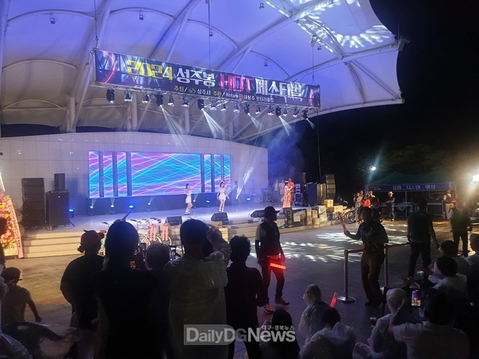 2024년 성주봉 HOT 페스티벌 개최