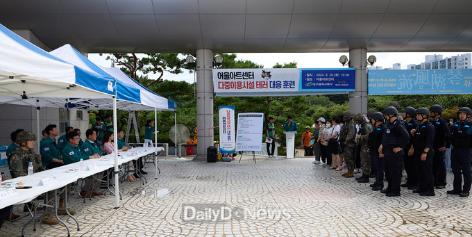 대구 북구. 2024 을지연습 실제훈련 실시 모습. (사진=북구 제공)