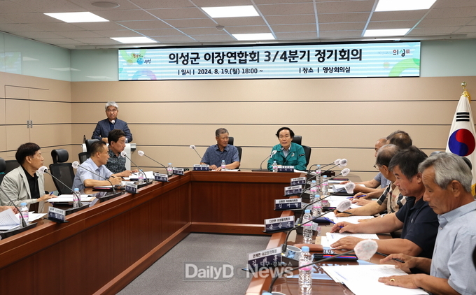 의성군, 이장연합회와 군정 현안 공유