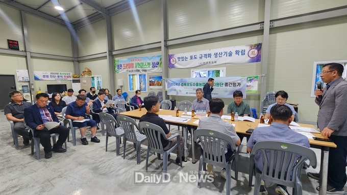 경북 수출농업기술지원단, 중간 진도 점검 및 현장 중심 문제해결 추진