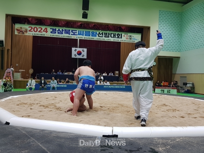 상주시, 2024 경북 씨름왕 선발대회 