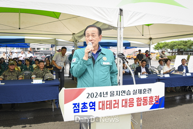 문경시, 2024년 을지연습 실제훈련 실시