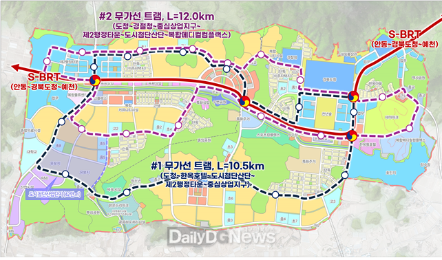  신도시 트램