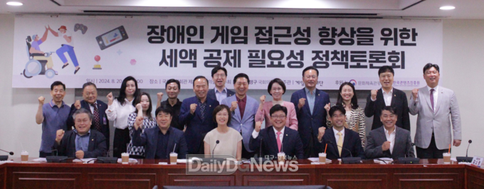 강명구 의원, "장애인 게임접근성 향상 위한 세액 공제 필요성 정책토론회 개최