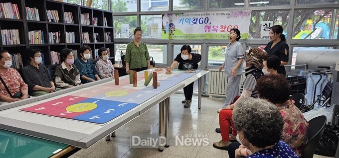 2024년 다산단기치매쉼터 찾아가는 인지향상교실 운영