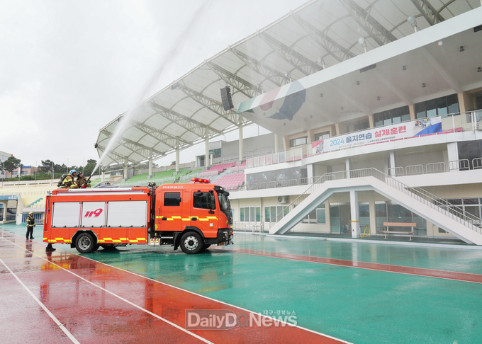 영천시 2024년 을지연습 다중이용시설 폭발물테러 상황 가정 훈련 실시