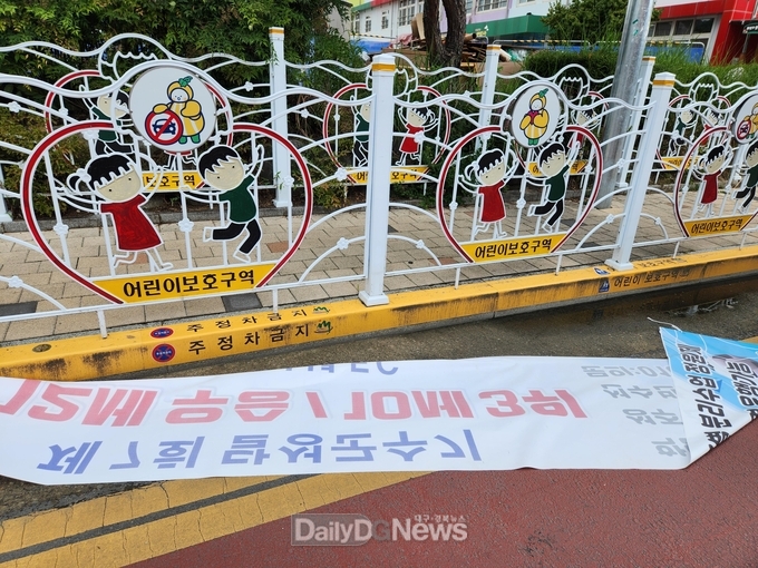 성주읍, 불법 옥외광고물 정비 실시!