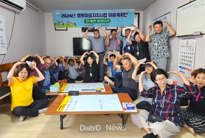 의성 안계면 행복마을자치사업 마을계획단, 워크숍 개최