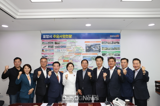 포항시의회, 지역현안 해결을 위해 국회방문