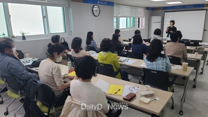 대구 동구는 ‘2024년 하반기 평생학습 프로그램’ 수강생을 모집한다. (사진=동구 제공)