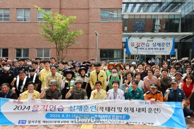 대구 달서구. ‘2024 을지연습’ 연계 실제훈련 실시 모습. (사진=달서구 제공)