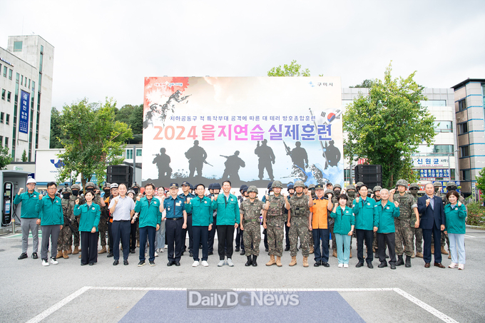 구미시, 지하공동구에서 을지연습 대 테러 방호훈련 실시!